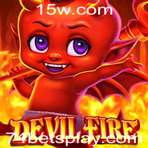 Explorando o Fascinante Mundo de DevilFire: Um Jogo de Estratégia com Apostas Elevadas